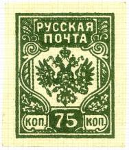 stamp/450105r.jpg